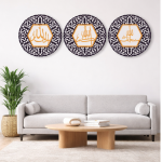 Black and gold Islamic calligraphy wall art for prayer space
