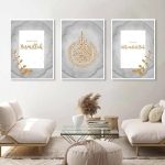 Three piece Islamic wall art set with marble-style background