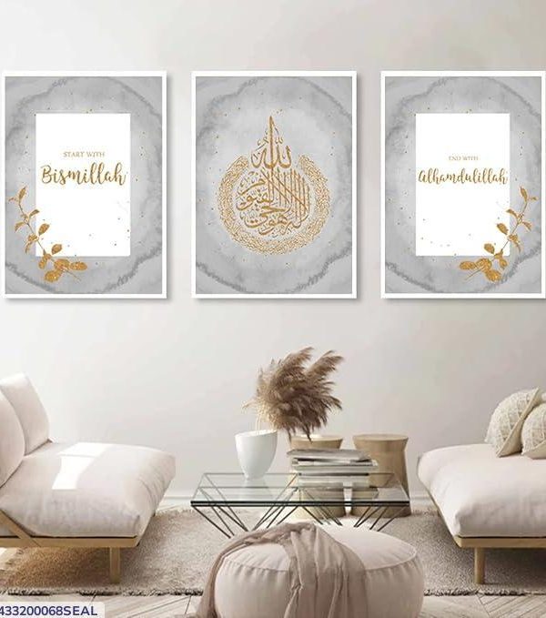 Islamic calligraphy wall art set of 3 with golden Arabic design