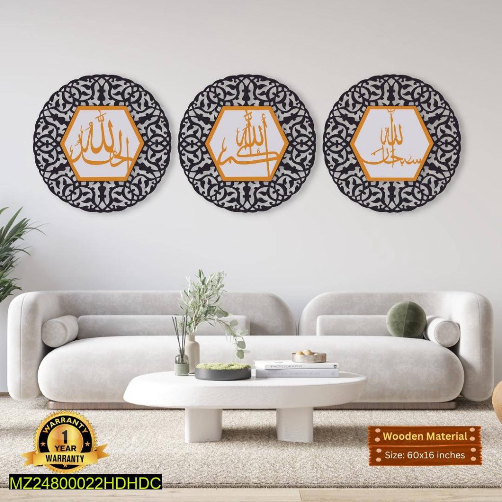 Islamic calligraphy wall art set of 3 in black and gold MDF