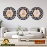 Islamic calligraphy wall art set of 3 in black and gold MDF