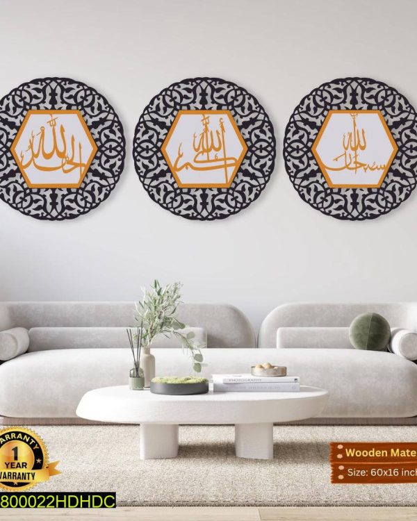 Islamic calligraphy wall art set of 3 in black and gold MDF