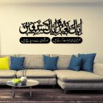 Black calligraphy wall art for living room wall
