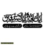 16x24 black Islamic wall decor for home