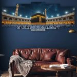 Khana Kaaba wall frame set on an indoor feature wall