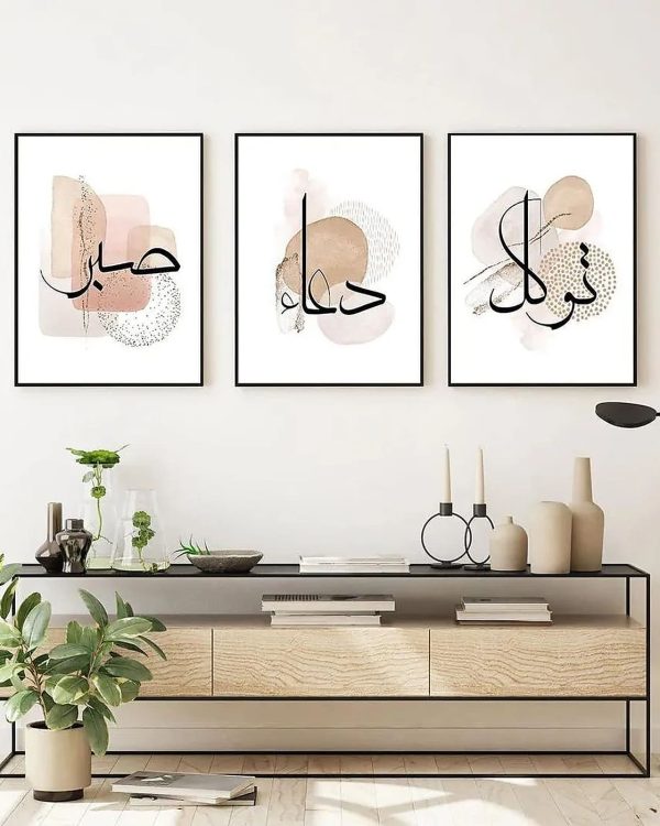 Abstract Arabic calligraphy wall frames set of 3