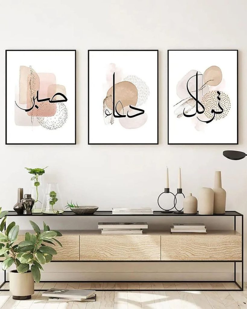 Abstract Arabic calligraphy wall frames set of 3