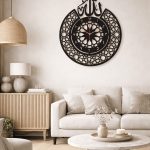 Black Islamic wooden wall clock with geometric detailing