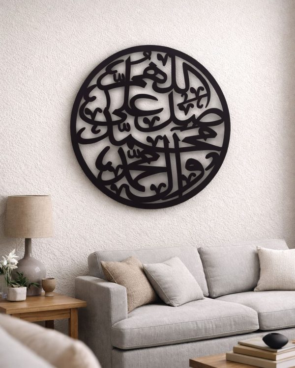 Darood Pak wall hanging in black MDF