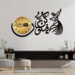 Islamic calligraphy wall clock black and gold front view