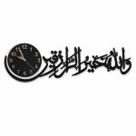 Black 3D wall clock with Arabic calligraphy detail