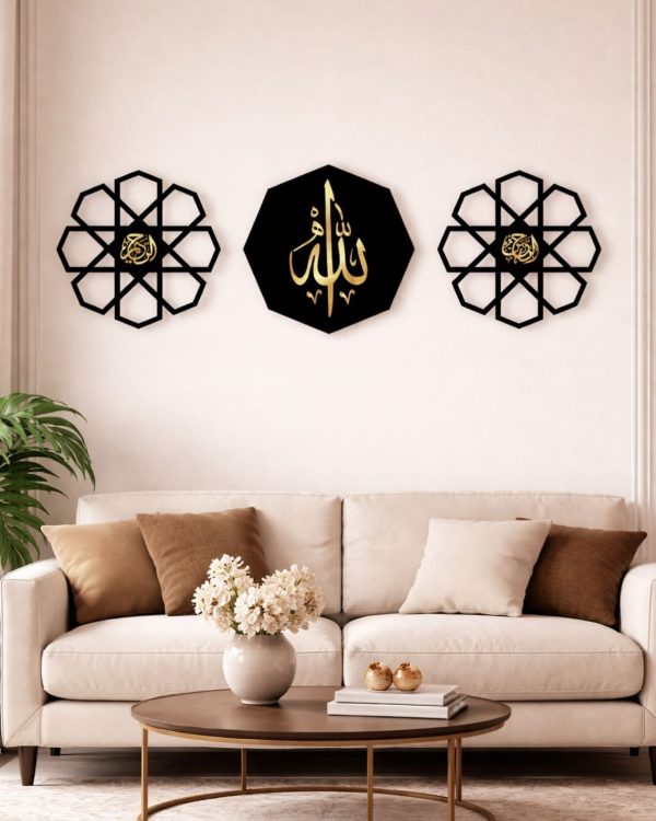 Allah name wall art set of 3 black MDF featured image