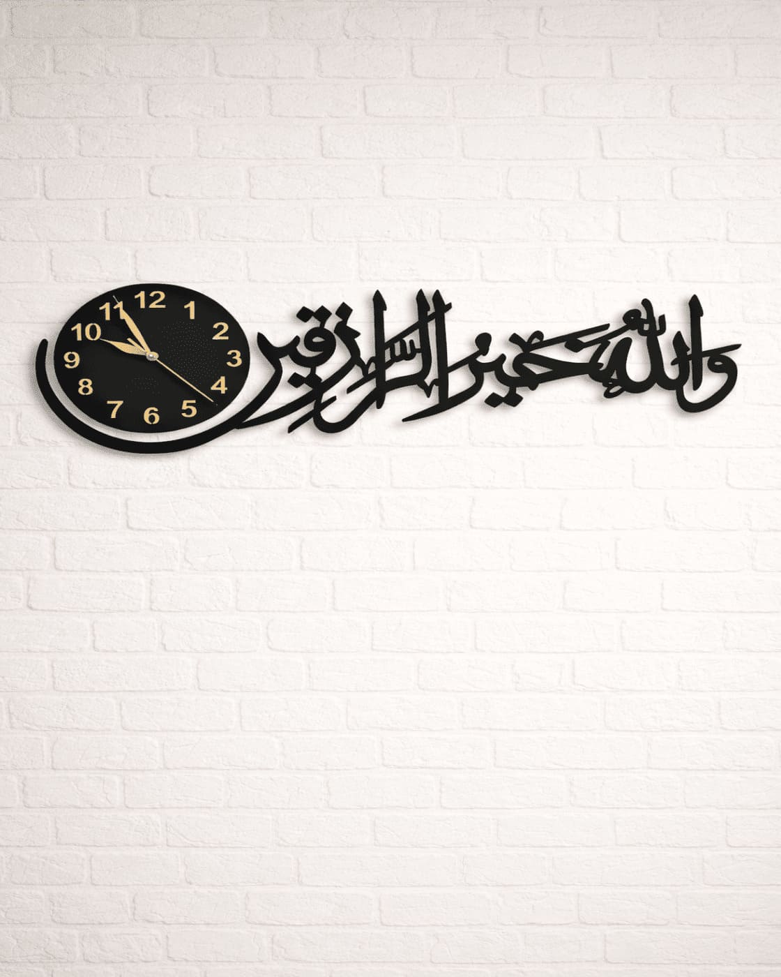 Islamic wooden wall clock with Arabic calligraphy front view