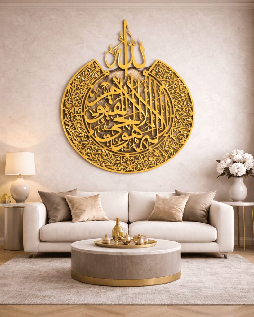 Golden Islamic calligraphy wall hanging 16 x 16 inch MDF