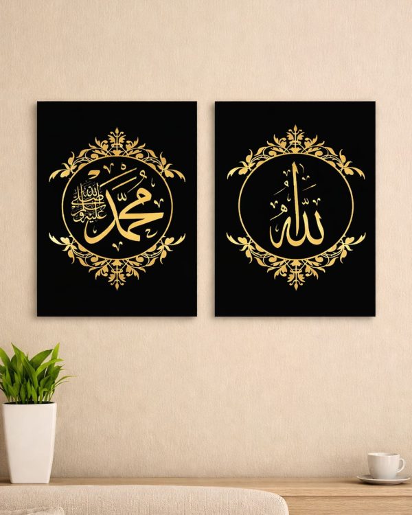 Allah Muhammad wall art set of 2 in black and gold calligraphy