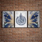 Blue feather marble Islamic calligraphy wall frames