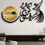 Black and gold Islamic calligraphy wall clock with quartz movement
