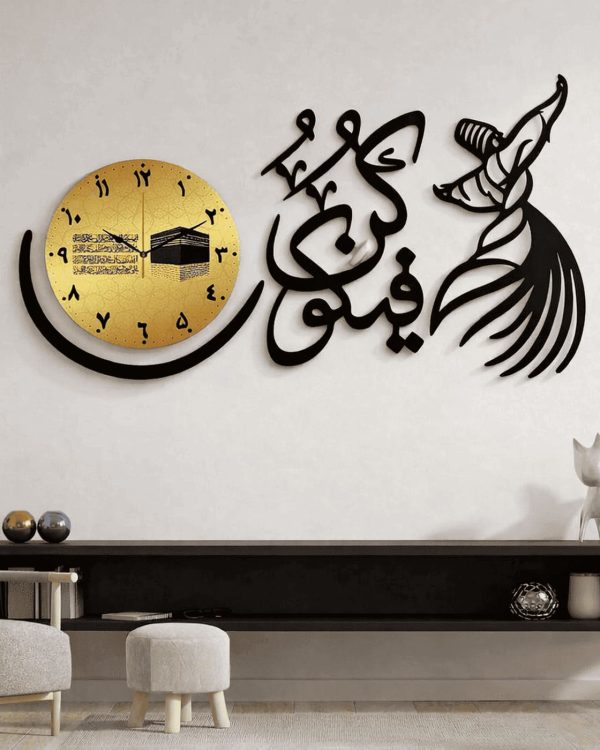 Black and gold Islamic calligraphy wall clock with quartz movement
