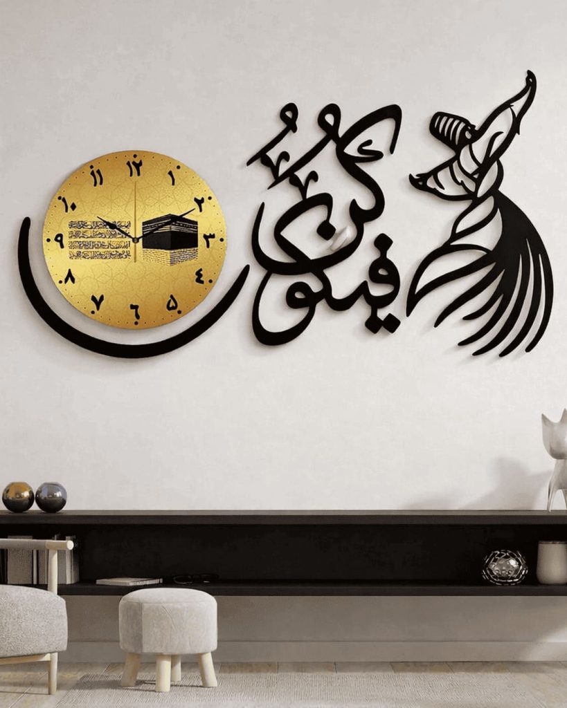 Black and gold Islamic calligraphy wall clock with quartz movement