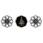 Islamic wall decor with Allah calligraphy panels